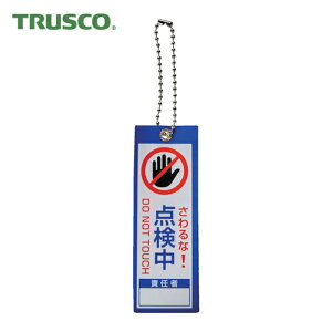 gXR TRUSCO SW rƕ\Di{[`F[tj_ 100×35 (1) iԁFTBH10035-6