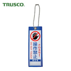 gXR TRUSCO SW rƕ\Di{[`F[tj֎~ 100×35 (1) iԁFTBH10035-4