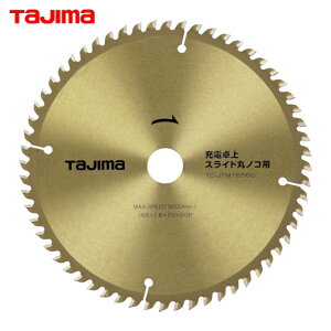 ^W} tajima ؍Hp `bv\[ [dEXChۃmRp165mm×60P (1) iԁFTC-JTM16560