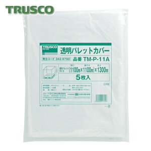 �g���X�R TRUSCO �����p���b�g�J�o�[ 1100X1100X1300�p ����0.03 (1��) TM-P-11A