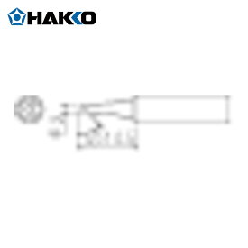 HAKKO 白光 ハッコー こて先 2C型 (1本) 品番：T18-C2