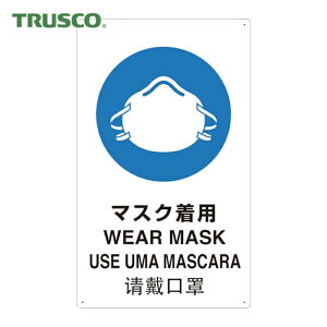 �g���X�R TRUSCO ������W�� 4������ JIS���S�W�� �}�X�N���p (1��) �i�ԁFT802671-A