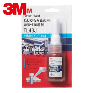 3M �X���[�G�� Scotch�|Weld �˂����ݎ~�ߗp���C���ڒ��� TL43J 10ml (1�{) �i�ԁFTL43J 10ML