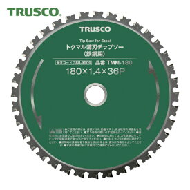 トラスコ TRUSCO トクマル薄刃チップソー（鉄鋼用） Φ110 (1枚) 品番：TMM-110