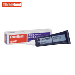 �X���[�{���h THREEBOND �t��K�X�P�b�g TB1110F �H�Ɨp�V�[�����O�� �V�[���� 100g ���F �����x ���n�� �������^ ���C���^�C�v(1110FG) (1��) TB1110F-100