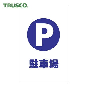 �g���X�R TRUSCO �`�F�[���X�^���h�p�V�[�� ���ԏ� 2���g (1�g) TCSS-001