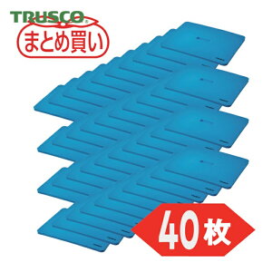 �g���X�R TRUSCO (�܂Ƃߔ���)�܂肽���݃R���e�i�p����� �G�R�N�b�V���� 20L�p �u���[ 40�� (1S) TBC20LB40P