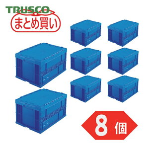 �g���X�R TRUSCO (�܂Ƃߔ���)�I���R�� �܂肽���݃R���e�i�t�^�t 75L �_�[�N�u���[ 8�� (1S) TRF-75BDB-8P