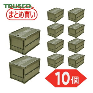 �g���X�R TRUSCO (�܂Ƃߔ���) �I���R�� ���^�܂肽���݃R���e�i 50L ���b�N�t�^�t OD�F 10�� (1S) �i�ԁFTR-C50B-OD-10P