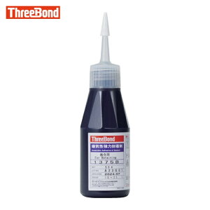 �X���[�{���h ���C���ڒ��� TB1375B �˂����ݎ~�ߍ� �l�W���b�N �����x�E���S�x�^�C�v 50g�i1375BA�j (1�{) �i�ԁFTB1375B