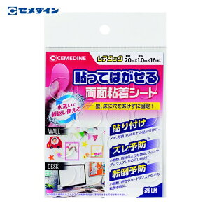 �Z���_�C�� ���A�^�b�N�i�����j ��20×16��/�� �i�\���Ă͂����闼�ʔS���V�[�g�jTP-312 (1��) �i�ԁFTP-312