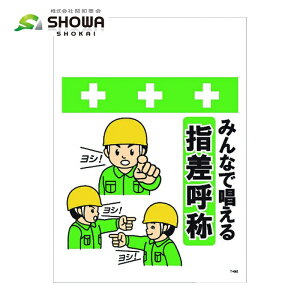 SHOWA PǗpW PǃV[g ^b`tW CXg ݂Ȃŏwď (1) iԁFT-062