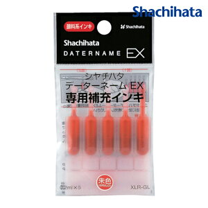 �V���`�n�^ �f�[�^�[�l�[��EX��p��[�C���L ��F (1��) XLR-GL-OR