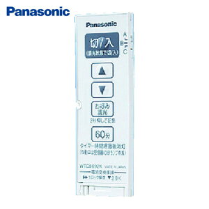 Panasonic �p�i�\�j�b�N ���C�h21�Ƃ����烊���R�����M�� (1��) �i�ԁFWTC5692WK