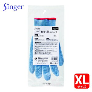 �V���K�[ ��Ǝ�� �ϐؑn��� �O���[�u XL 1�� (1��) �i�ԁFTS2400-BPXL