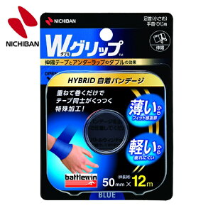 �j�`�o�� �o�g���E�B�� �e�[�s���O�e�[�v W�O���b�vTM WGP50FBL 50mmX12m (1��) WGP50FBL