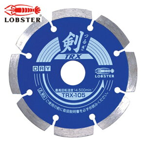 �G�r ���u�e�b�N�X TRX105 �_�C�������h�J�b�^�[ �� 105mm (1��)