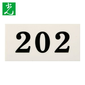 �� HIKARI �T�C���v���[�g 202 (1��) UP357-202