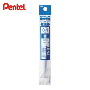 �؂�Ă� Pentel �{�[���y���p�֐c �G�i�[�W�F�� ���t�B�� 0.4mm �� (1�{) XLRN4-C