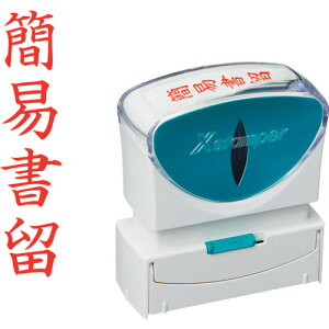 �V���`�n�^ �X�^���v �r�W�l�X�p �L���b�v���X B�^ �� �ȈՏ��� �^�e�g�i�V X2-B-002V2 (1��) �i�ԁFX2-B-002V2