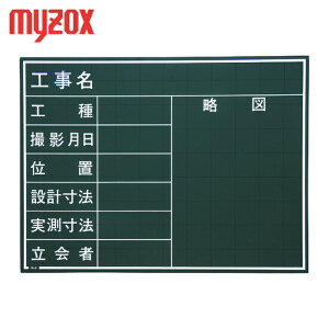 MYZOX �}�C�]�b�N�X ����ʐ^�H���p�ؐ�����C�^�C�v��W-4C�� (1��) �i�ԁFW-4C