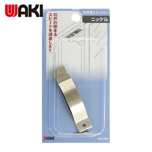 �a�C�Y�� WAKI �J���˗p�X�g�b�p�[ VB-064 �j�b�P�� (1��) �i�ԁFVB-064