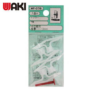 �a�C�Y�� WAKI �g�O���[ WF-078 TB 4 �� (1Pk) WF-078