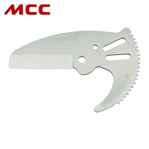 MCC VCE0363 �G���r�J�b�^�֐n VC-63ED (1��)
