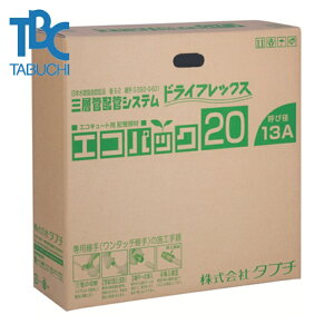 �^�u�` TBC �G�R�p�b�N13�� 10mm��20m (1S) �i�ԁFUPC13-10ECO 20M