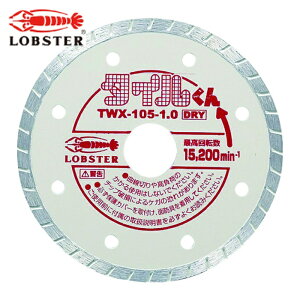 ���u�e�b�N�X �G�r �_�C�������h�J�b�^�[ �^�C������ �i�����j �E�F�[�u�^�C�v 100mm (1��) �i�ԁFTWX10510