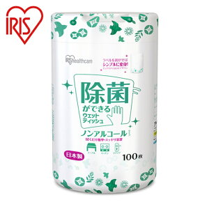 ACXI[} IRIS 288653 ۂłEFbgeBbV {g mAR[^Cv 100 (1) iԁFWTB-100N