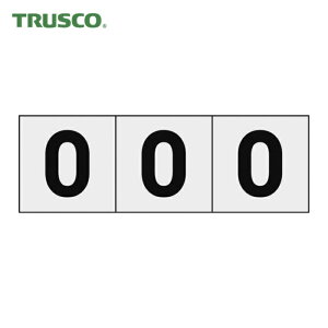 �g���X�R TRUSCO �T�C���v���[�g �����X�e�b�J�[ 30×30 �u0�v �����n/������ 3���� (1�g) �i�ԁFTSN-30-ZR-TM