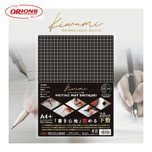 ���h�v���X�`�b�N WRITING MAT���~ A4+ (1��) WMS-A4-BL