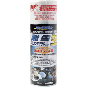 ���X�R�[�L �Z��� ����V���R���A�N�����X�v���[�� (1�{) �i�ԁFTU-SAN