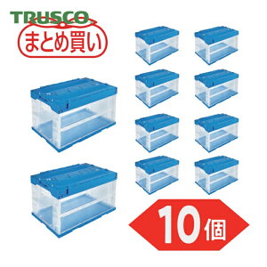 �g���X�R TRUSCO (�܂Ƃߔ���)�I���R�� ���܂肽���݃R���e�i 50L �X���C�h���b�N�t�^�t �����u���[ 10�� (1S) TR-SC50TMB-10P