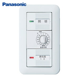 Panasonic �p�i�\�j�b�N �R�X�����C�h�����d�q�������C�X�C�b�`�Z�b�g (1��) �i�ԁFWTP53916WP