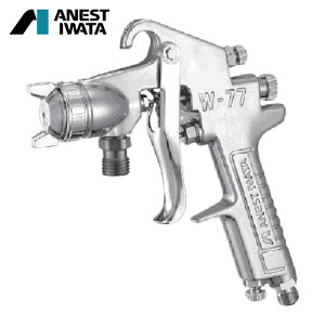 �A�l�X�g��c ANEST IWATA W-77-12S ���`�X�v���[�K�� �z�㎮ �m�Y�����a ��1.5 ��C�g�p��370L/min (1��)