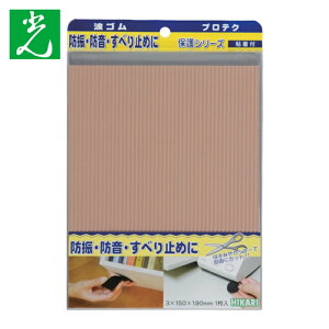 �� HIKARI �g�S�� �� 3×190×150mm 1���� (1��) WR1915-2