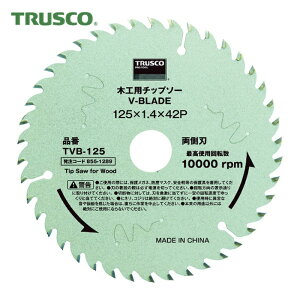 gXR TRUSCO ؍Hp`bv\[ V|BLADE 125 (1) iԁFTVB-125