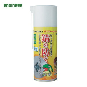 GWjA ENGINEER lWUEXAt^[Lbh (1{) iԁFZC-20