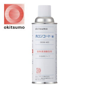 Okitsumo �ϔM�������^�� �{�����R�[�gW (1�{) ZBOW-420