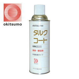 Okitsumo �ϔM�������^�� �^���N�R�[�g (1�{) ZTAL-420