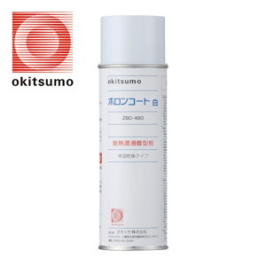 Okitsumo �ϔM�������^�� �{�����R�[�g�� (1�{) ZBO-480