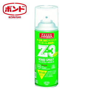 �R�j�V �{���h�X�v���[�̂� Z3 430ml�i�G�A�]�[���ʁj ��63427 (1�{) �i�ԁFZ-3-2