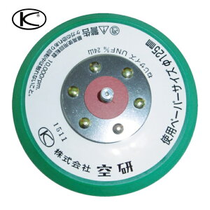�� Z3030561BH 5�C���`�O���[���p�b�h�}�W�b�N�p���Ȃ��n�[�h (1��)