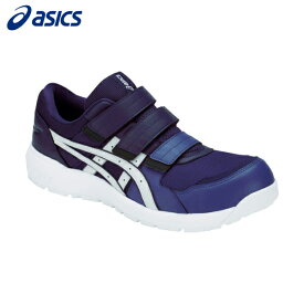 アシックス ウィンジョブCP205 ブループリント×グラシアグレー 先芯樹脂製（1足） 各サイズ |asics アシックス安全靴|プロテクティブスニーカー|安全靴 スニーカー