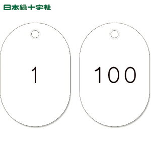 {Ώ\ SW ^ԍD 1`100/Aԍ  D453-Wi1`100j 45×30mm 100g (1g) iԁF200111