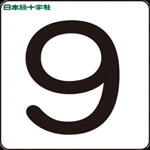 {Ώ\ TCv[g XebJ[ 9 HS-9i5Pj 60×60mm 5g A~ (1g) iԁF171609