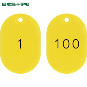 {Ώ\ SW ^ԍD 1`100/Aԍ  D453-Yi1`100j 45×30mm 100g (1g) iԁF200131