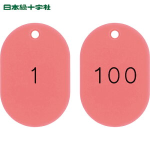 {Ώ\ SW ^ԍD 1`100/Aԍ sN D453-Pi1`100j 45×30mm 100g (1g) iԁF200161